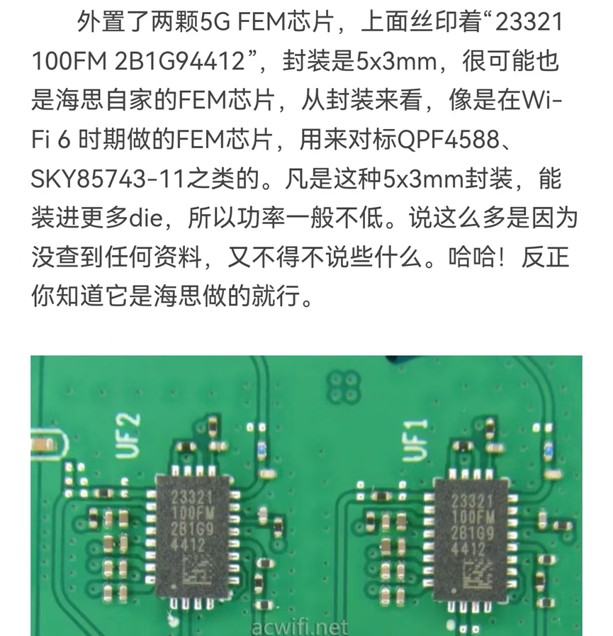 A麣˼ʽM(jn)Wi-Fi FEMِ