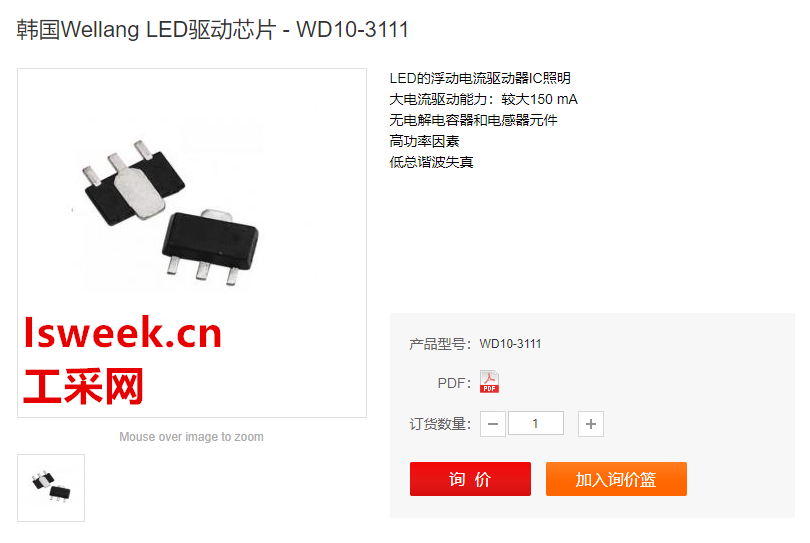 һ{(dio)(ji)^LEDĸ߉(q)IC-WD10-3111