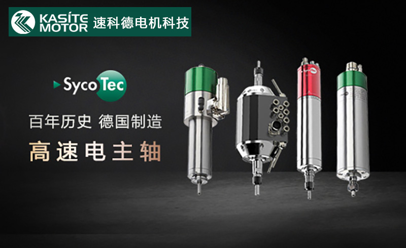 MڸSƷSycoTec܂ӽQI