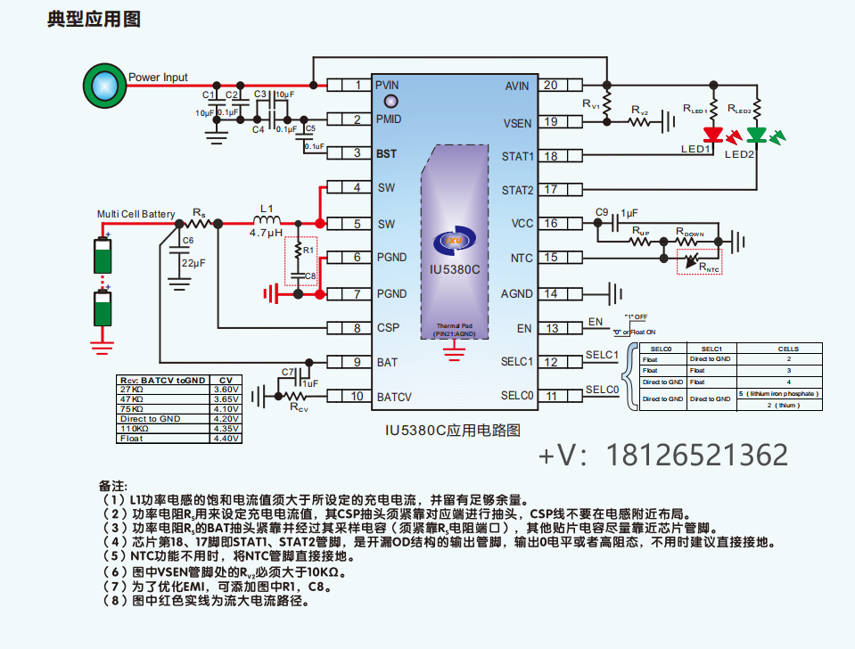 IU5380Cͬ24(ji)늳س늹IC