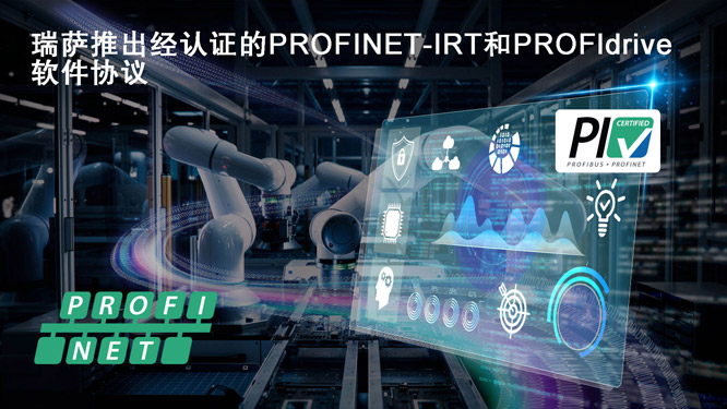_RZ/TRZ/Nϵ΢̎ƳJC PROFINET-IRTPROFIdriveܛfh