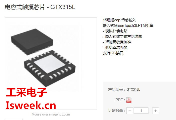 һֳ֧͹{{`ȵʽ|оƬ-GTX315L