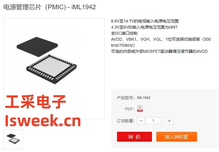 xă(ni)ⲿMOSFET(q)(dng){(dio)(ji)ԴоƬ-IML1942