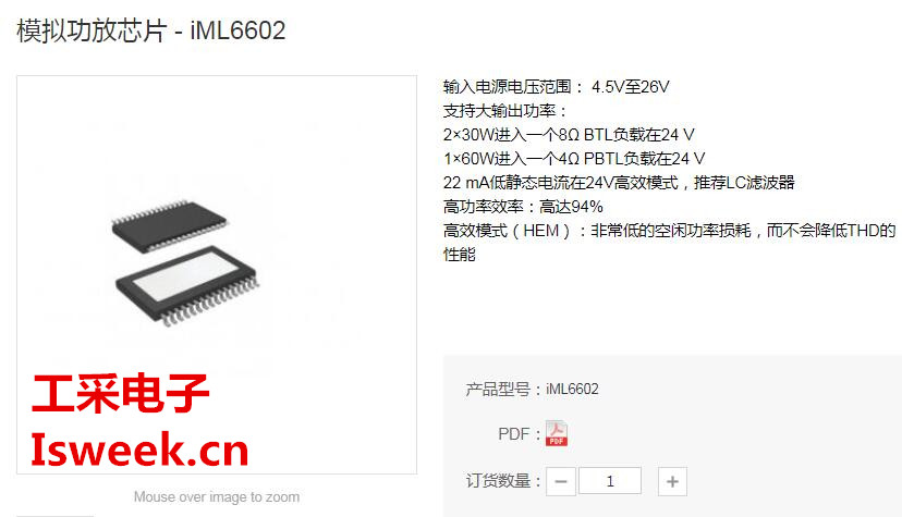 (gu)a(chn)DlʷŴIML6602Pin to PinTPA3130