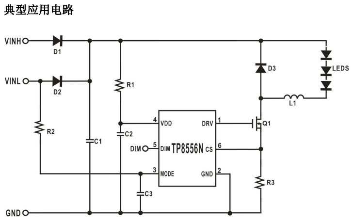 Դ-TP8756_MOSƽLED