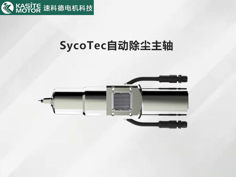 SycoTecԄӳmSxX&PCBְӹ(chung)·