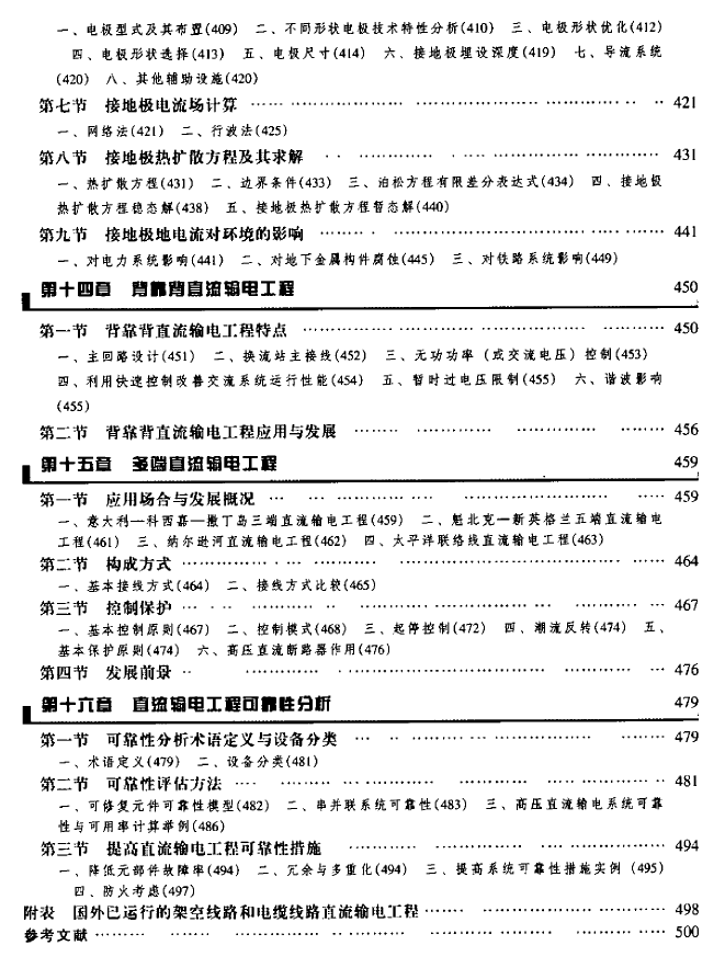  ߉ֱݔ늹̼g w 516 20.5M 