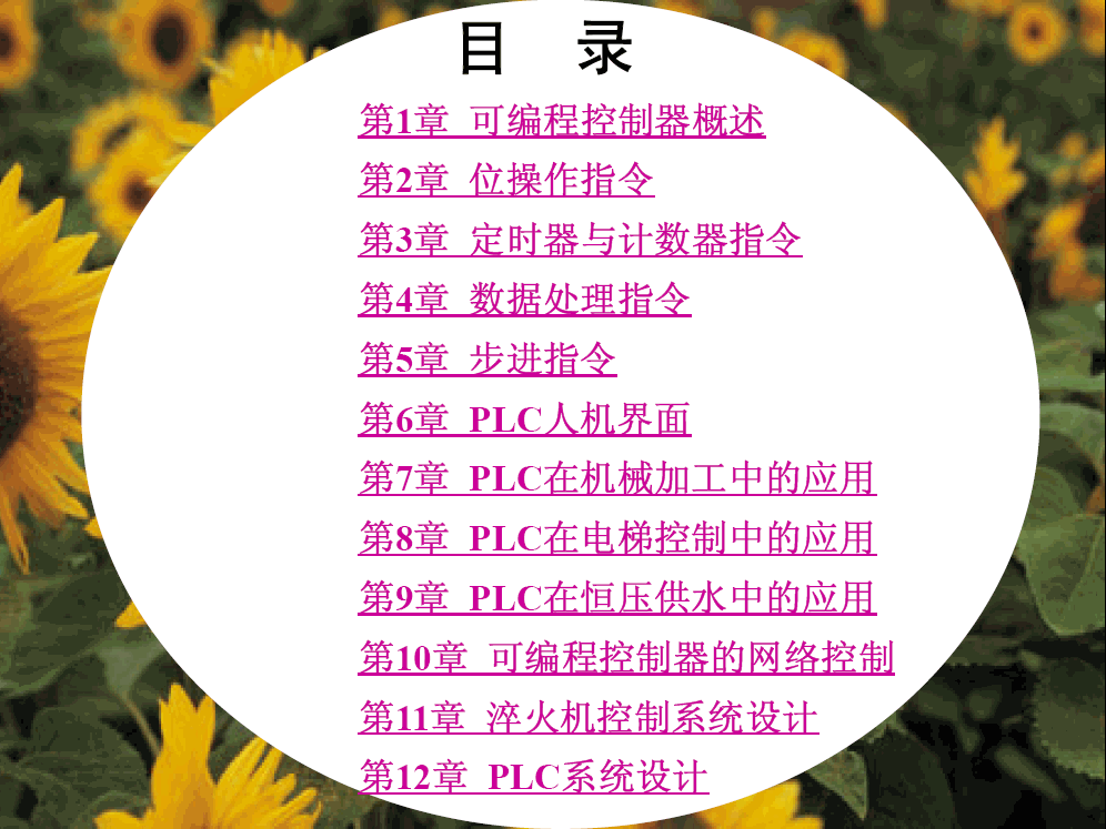   PLCָcΈDٲփԵ2   