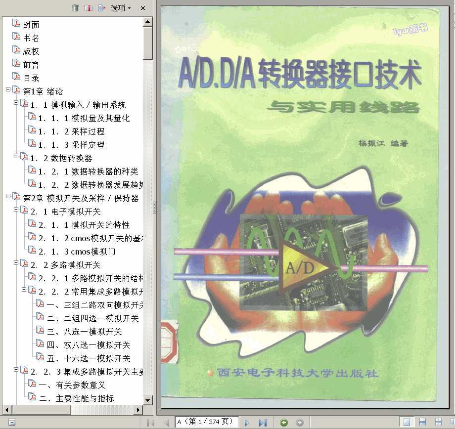   ADDAD(zhun)Qӿڼg(sh)cþ· 374 16.1M  