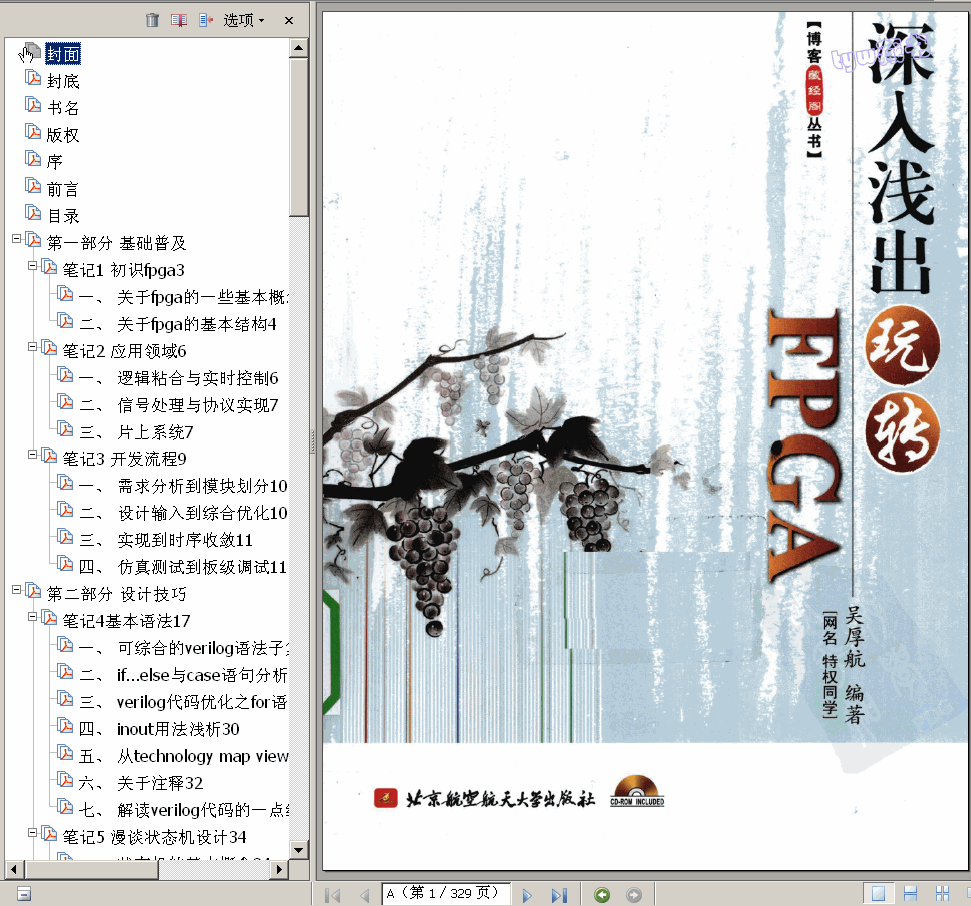    \D FPGA 329 30.5M  