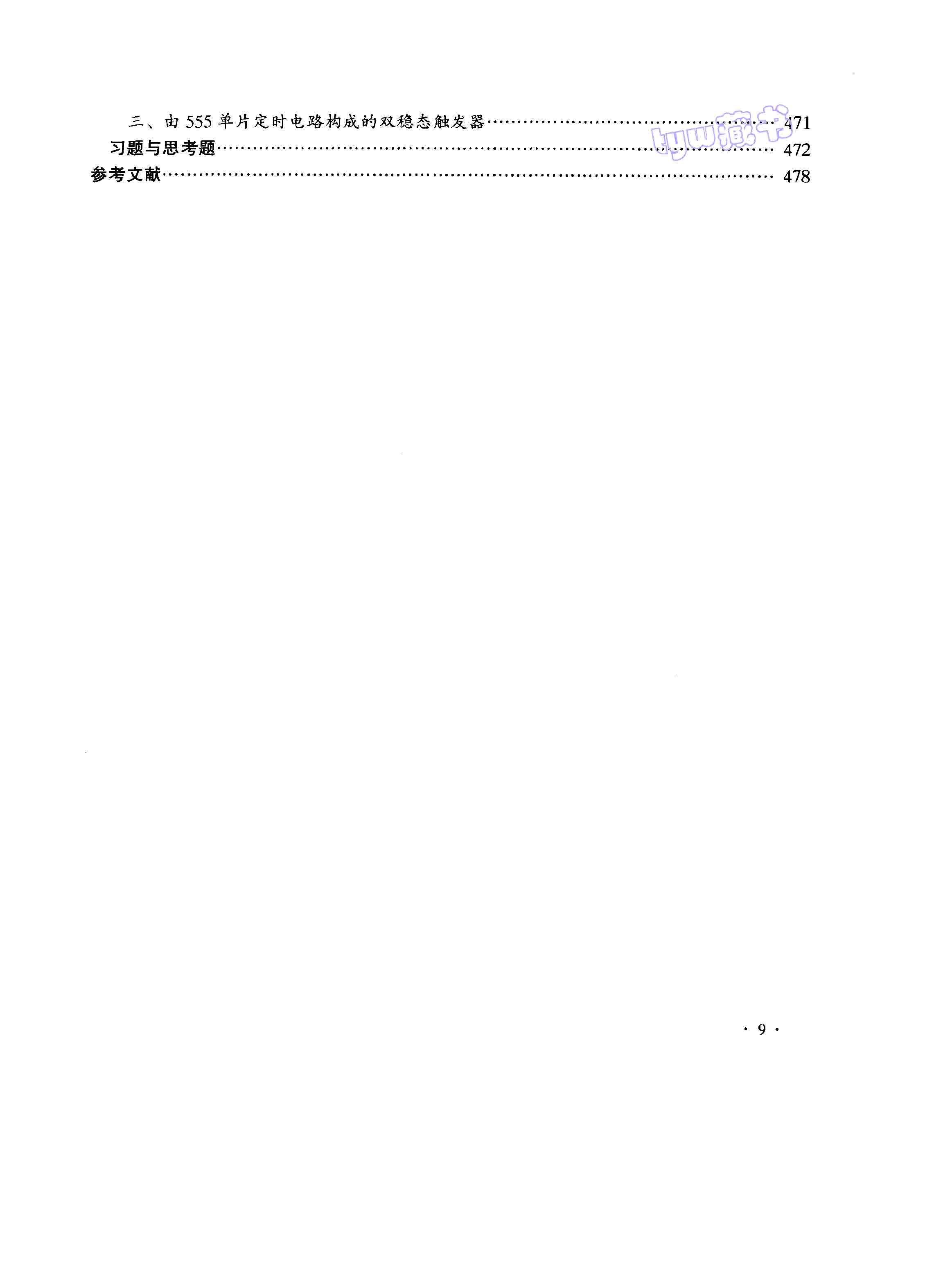  ·A(ch) x 501(y) 15.2M (sh) 