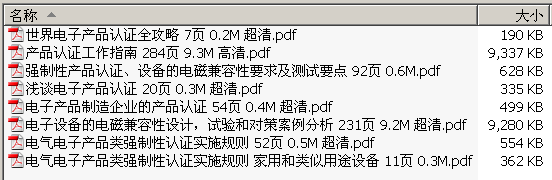   ӮaƷJCP݋ 8 20.6M 