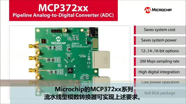 MCP372xxˮģDQҕl