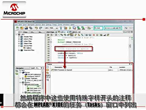 Microchip MPLAB X IDE ΄бҕl