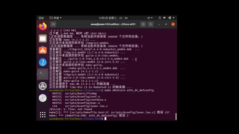 SAM9x6DǶʽLinux®ϵySAM9x6忨LinuxȺ޸ģ2/4ҕl