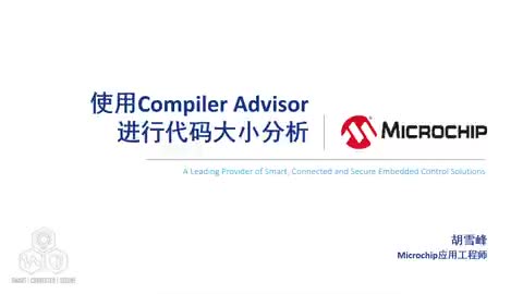 ʹCompiler AdvisorMдaСҕl