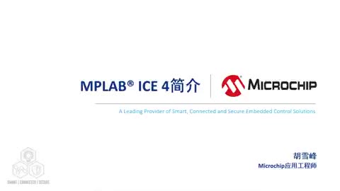 MPLAB® ICE 4ҕl