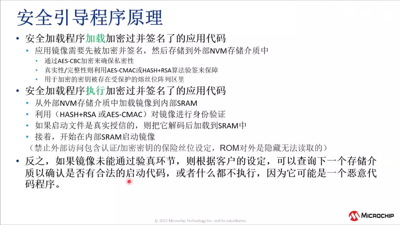 λSAMA5D2F(xin)ȫӹӖ̳ҕl
