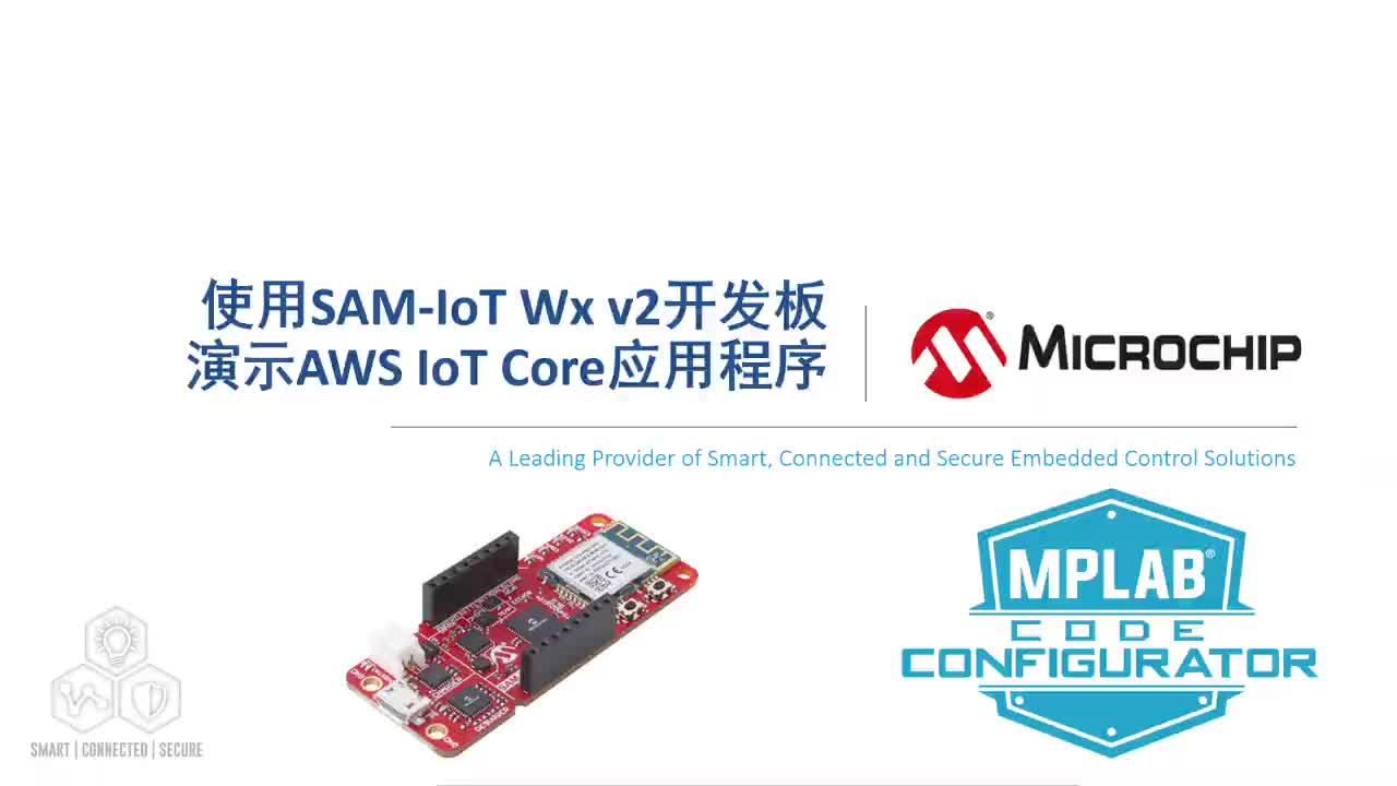 ʹSAM-IoT Wx v2_l(f)ʾAWS IoT Core(yng)óҕl