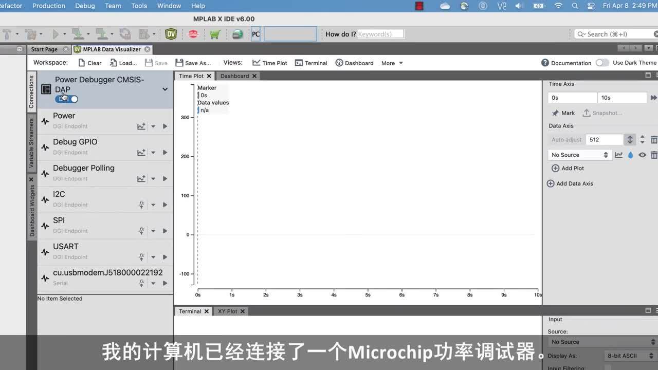 Dev Tool BitsʹMPLAB® Data VisualizerMйʱOҕҕl