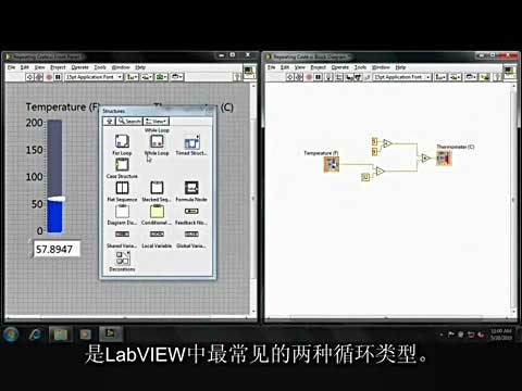 LabVIEW(zh)нY(ji)(gu)֮Dλѭh(hun)Y(ji)(gu)ҕl