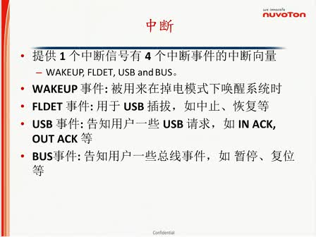 Nuvoton USB ӑҕl