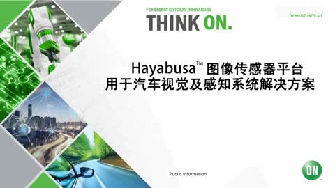 Hayabusa™Dƽ_(ti)܇ҕX֪ϵy(tng)Qҕl